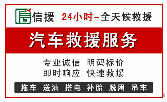 吴堡汽车送油救援 (8).jpg