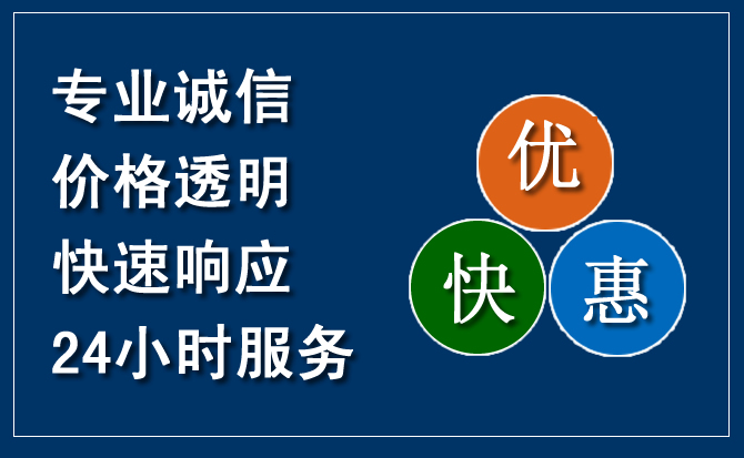 吴堡汽车救援送柴油