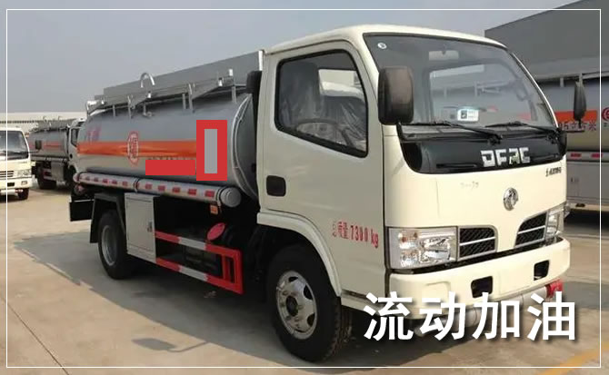 吴堡道路救援汽车送机油