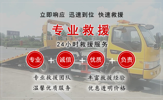 吴堡汽车中途送油救援电话 吴堡汽车中途送油救援电话